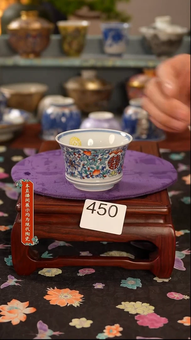 景德镇窑口茶器450