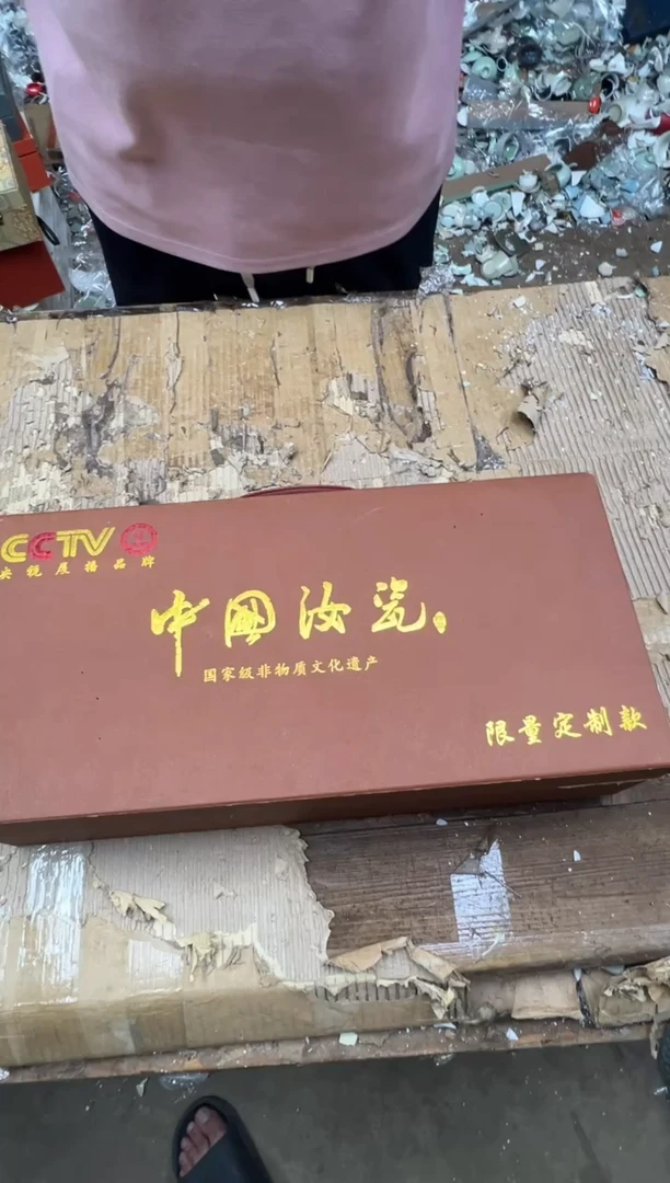 留冰瓷器商品@@@@@@@@@