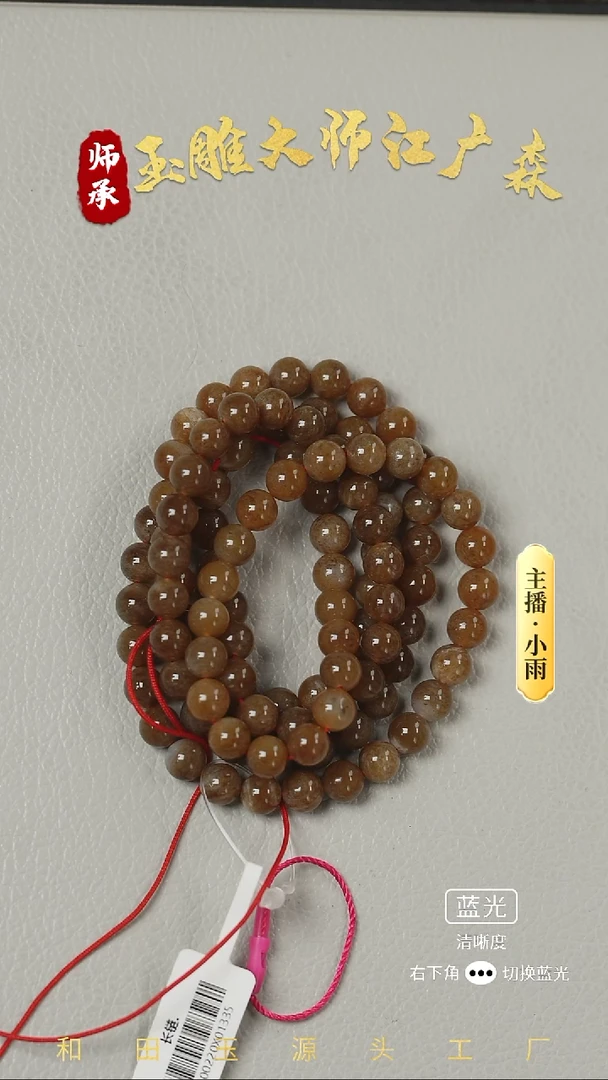 颈饰未镶嵌和田玉w40