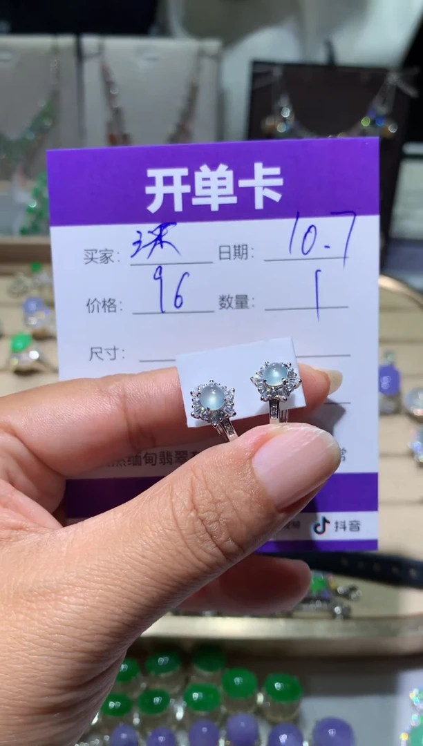 未镶嵌翡翠耳饰?*…为新歌
