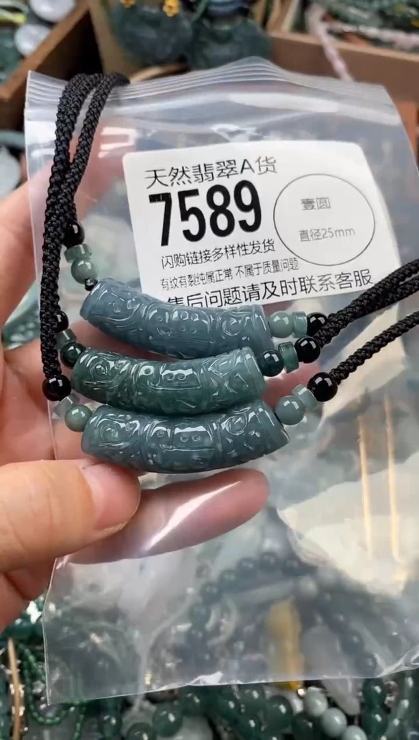 颈饰未镶嵌翡翠多样性发其一7589