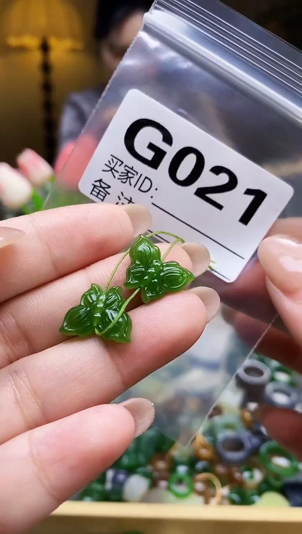 颈饰未镶嵌和田玉 一对