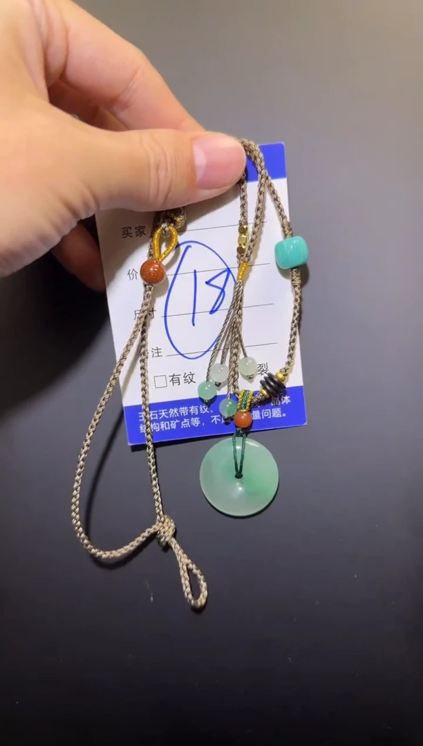 【闪购商品】石英质玉非洲翠平安扣未镶嵌国风百搭平安扣毛衣链