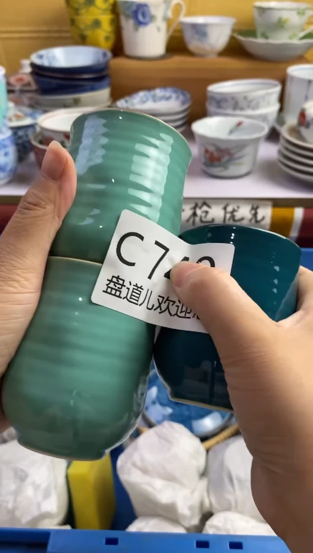 @*光749请谨慎参拍.不退不换.
