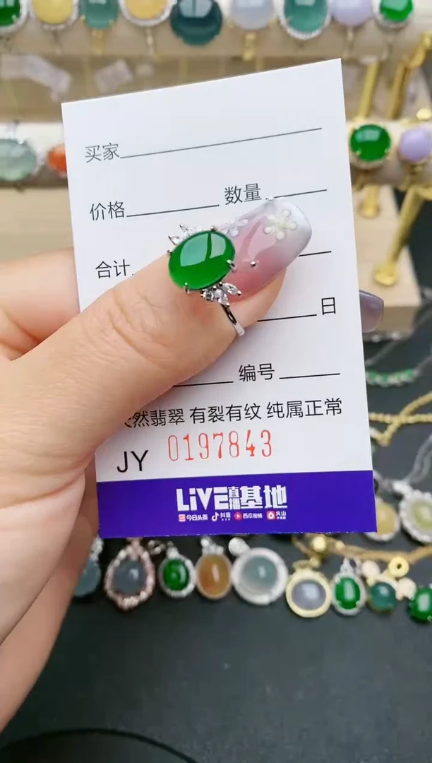 【闪购商品】翡翠银S925镶嵌戒指7843