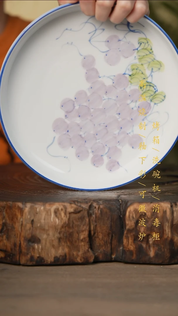 瓷片景德镇高温釉下彩可微波烤箱洗碗机