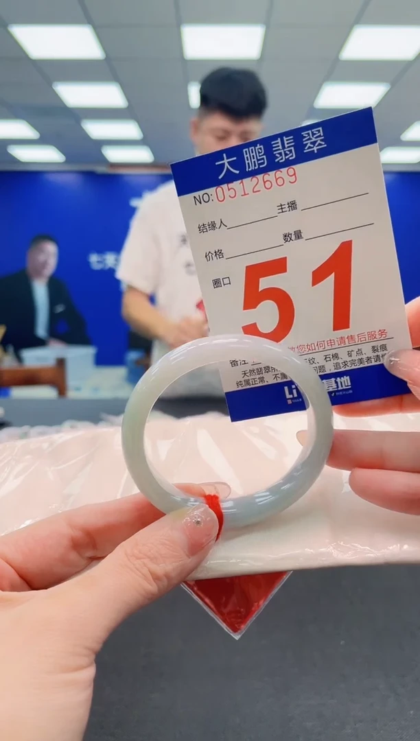 翡翠手镯未镶嵌AAAAAAAAA