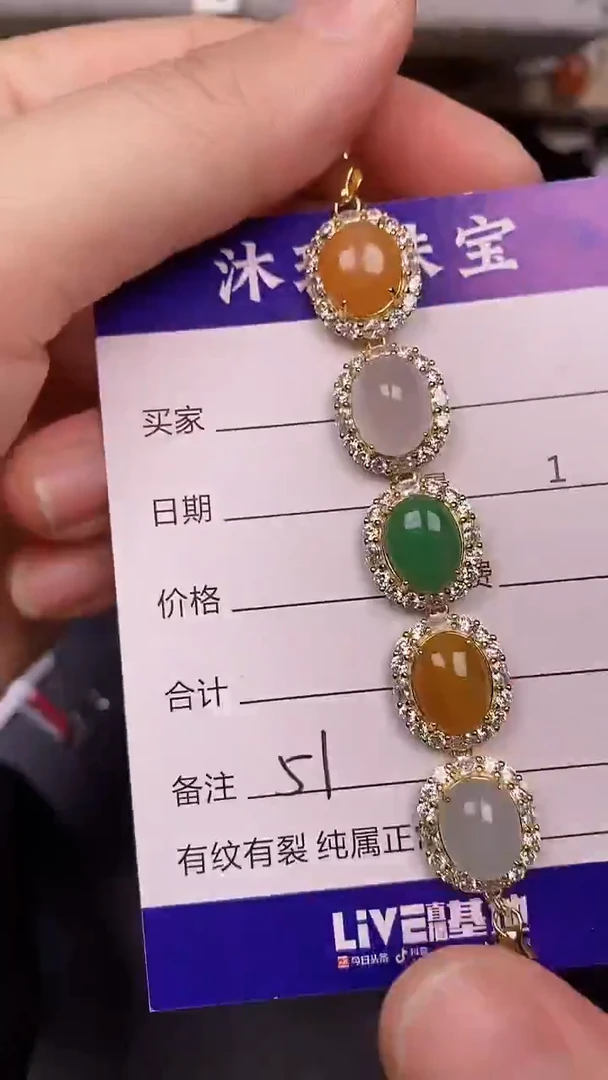 银S925镶嵌戒指翡翠5100