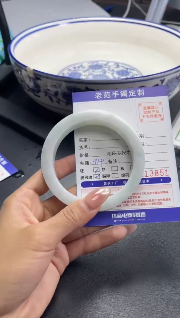 【闪购商品】定制翡翠手镯未镶嵌手镯