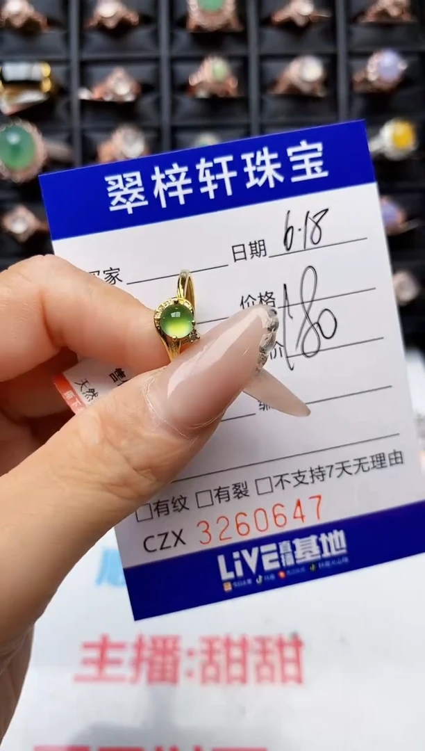 翡翠戒指银S925镶嵌0647