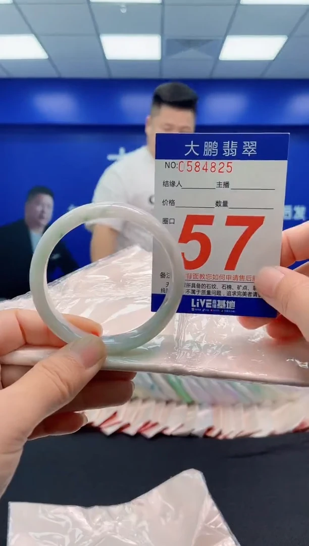 翡翠手镯未镶嵌AAAAAAAAA