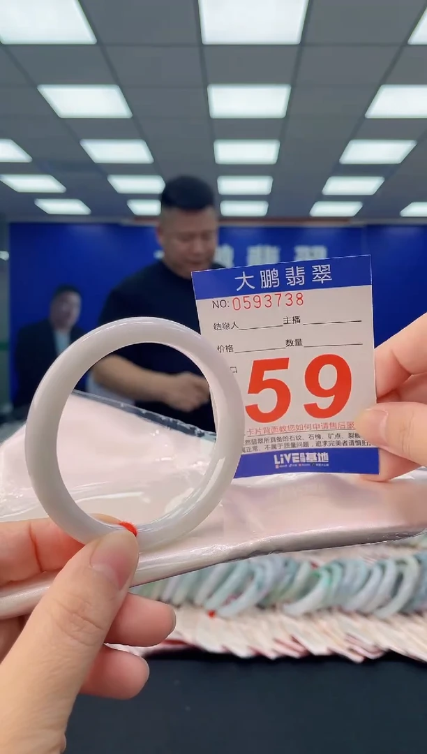 未镶嵌手镯翡翠AAAAAAAAAA