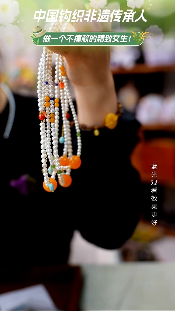 织绣【治愈】精品饰品，随机发一