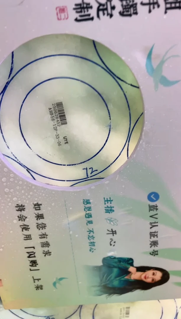 未镶嵌手镯定制翡翠定制玉石DZS/ADL2