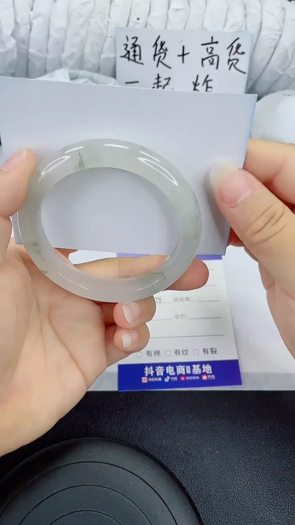 未镶嵌手镯石英质玉129-58/59