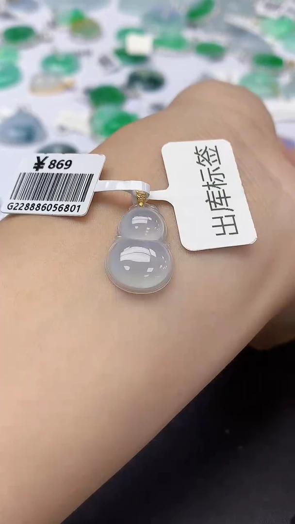 翡翠18K金镶嵌颈饰天然缅甸a货翡翠
