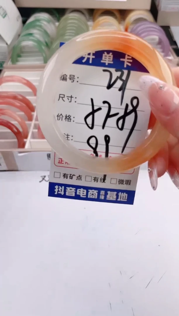 未镶嵌手镯石英质玉编号 S231