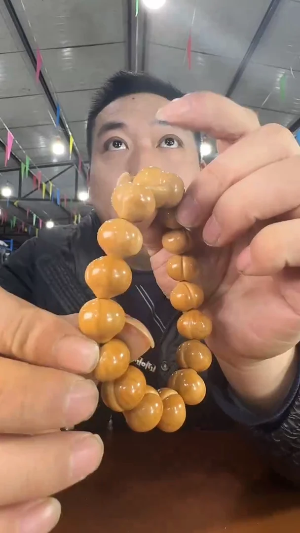 手串猴头核桃A1 实物为准