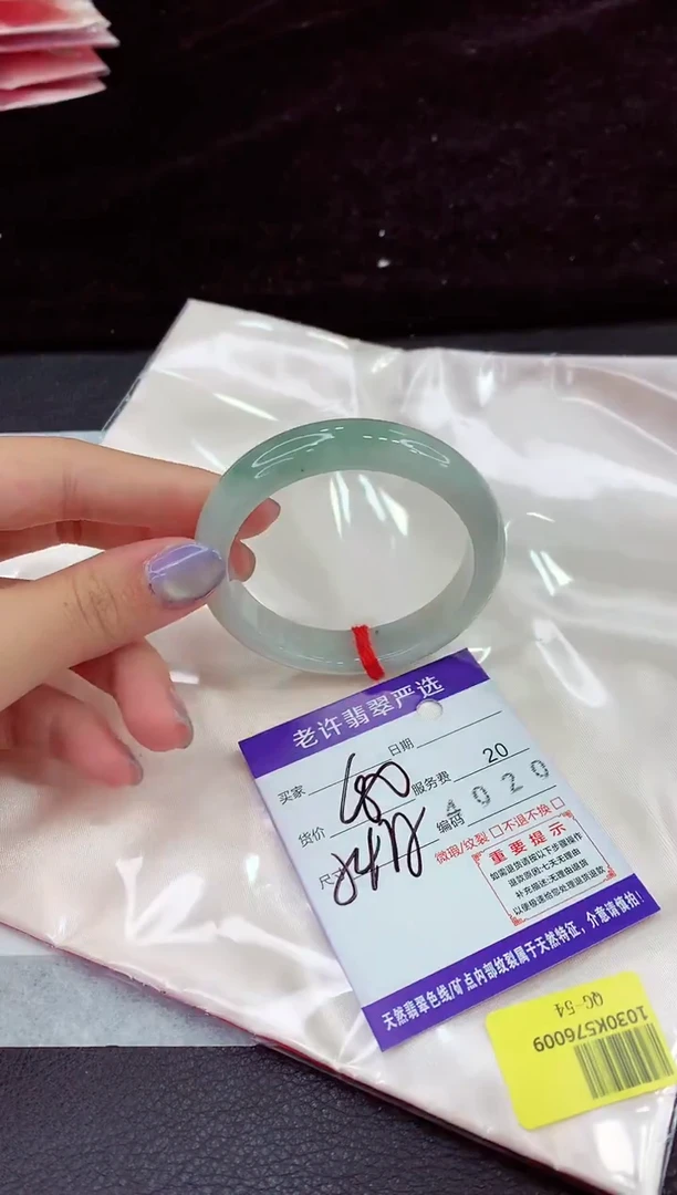 未镶嵌手镯翡翠11