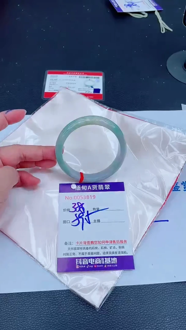 未镶嵌手镯翡翠0