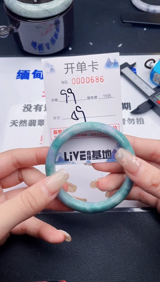 翡翠手镯未镶嵌86拍哪个图片就是发哪个