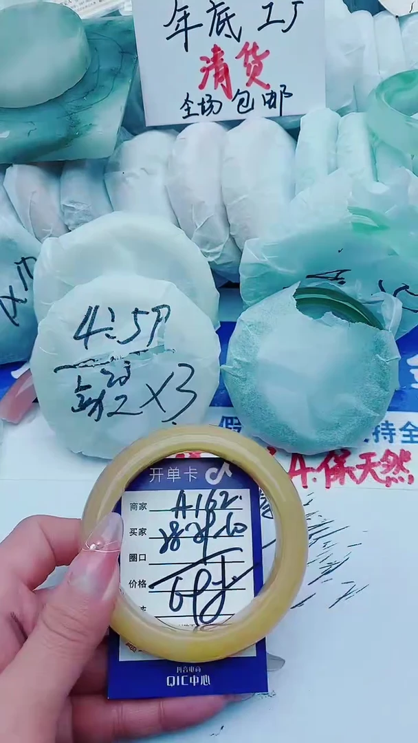 【闪购商品】石英质玉手镯未镶嵌A162+58-59