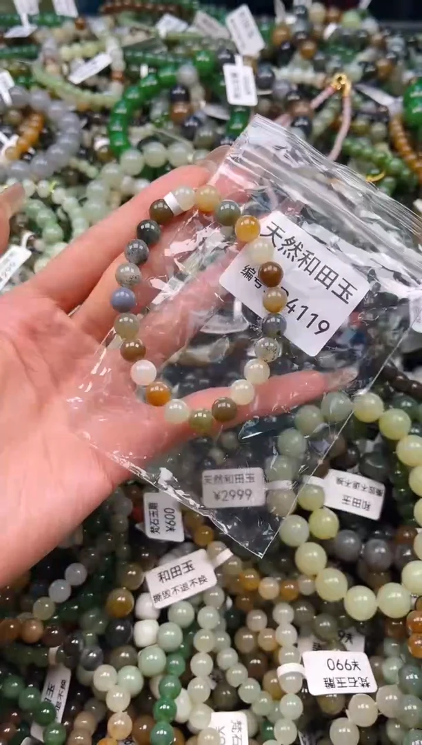 未镶嵌和田玉挂件1