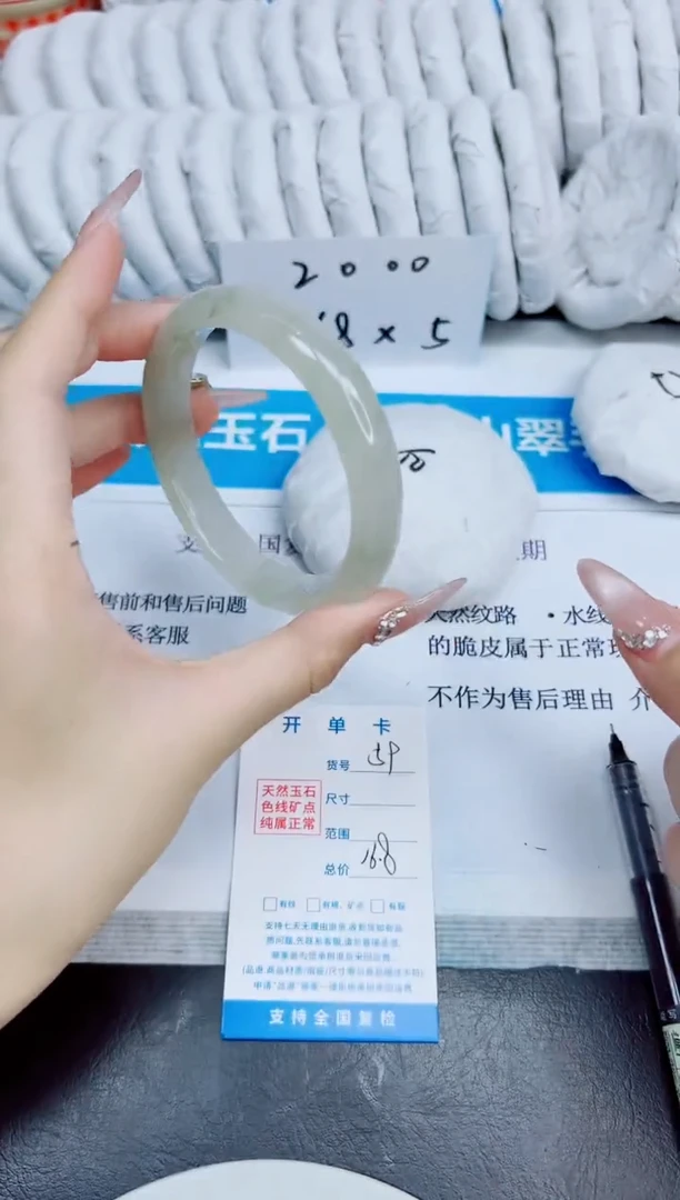 未镶嵌手镯石英质玉59/63