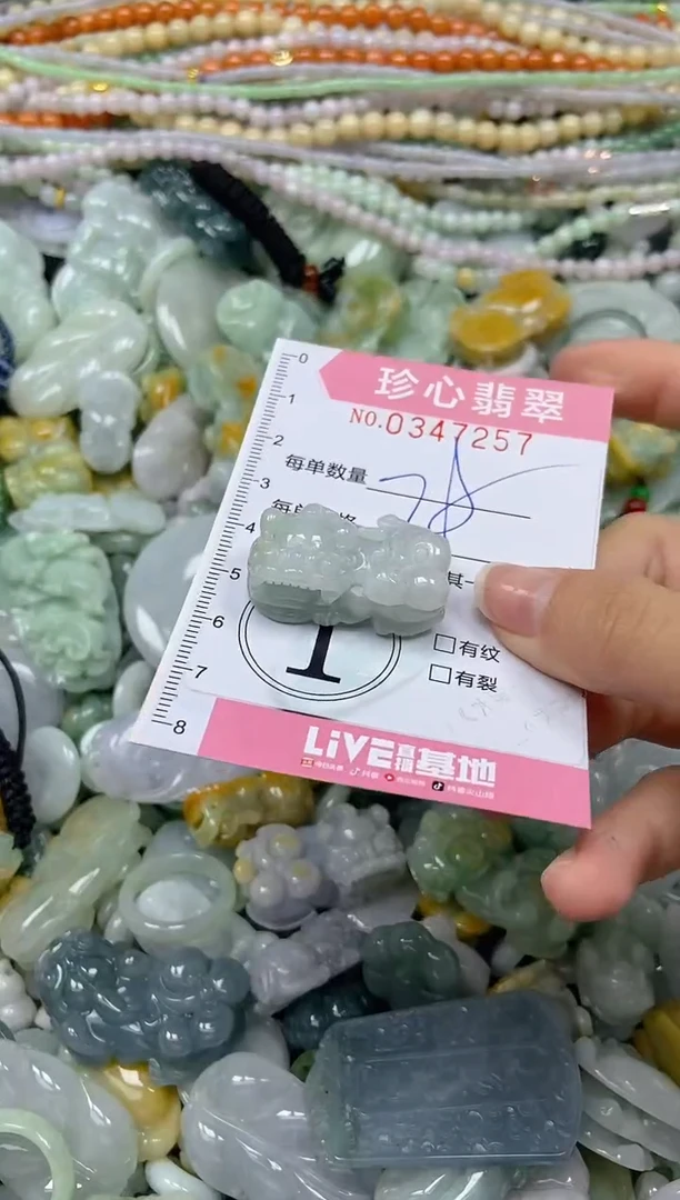 颈饰未镶嵌翡翠闪购0347257