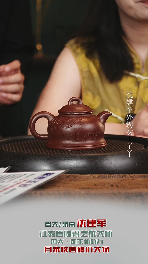 茶壶紫砂SJJ44金钟紫袍玉砂320cc