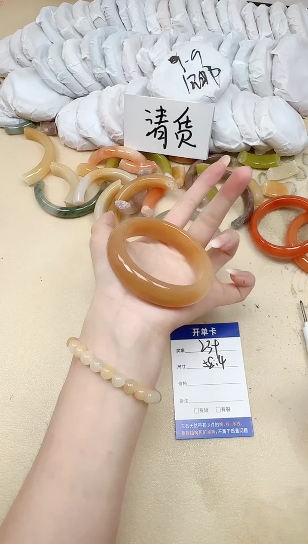 未镶嵌手镯石英质玉239/58.4