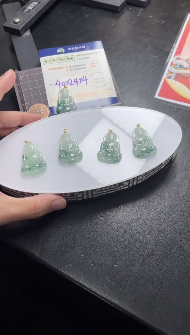 【闪购商品】翡翠挂件18K金镶嵌飘花观音配绳/多样性发其一CP