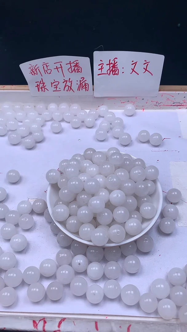 未镶嵌和田玉珠宝半成品白玉圆珠N172卡12mm散珠10颗 赠线