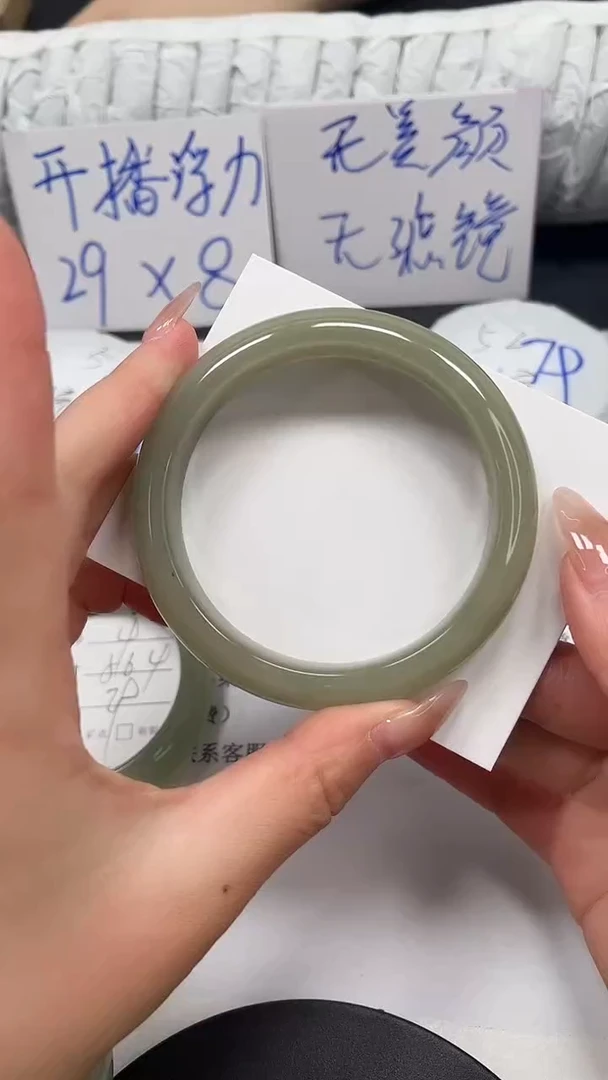 未镶嵌手镯石英质玉5-59.8