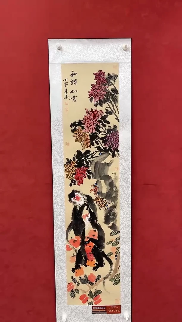 国画老师创作作品 30