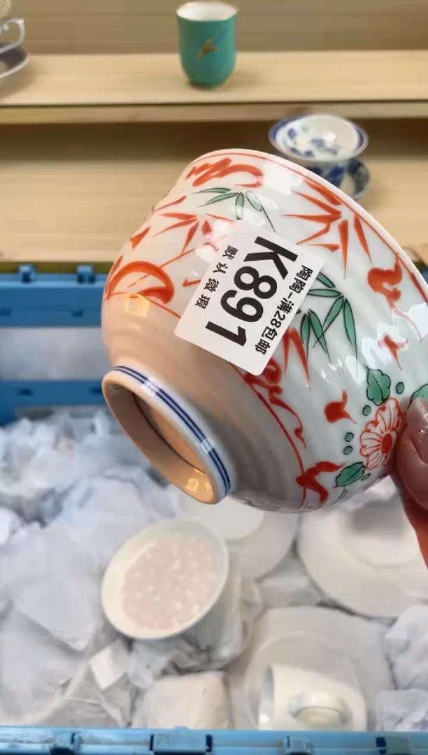 【闪购商品】杯瓷器瓷器瓷器瓷器K891
