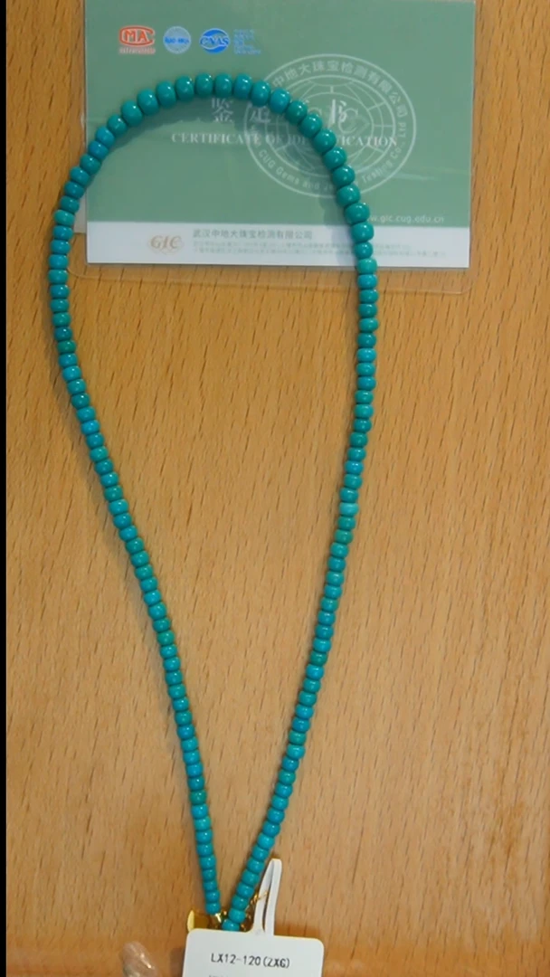 未镶嵌绿松石项链发货一件