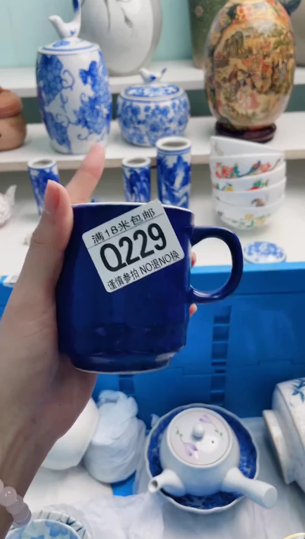 陶瓷用****9Q229*****