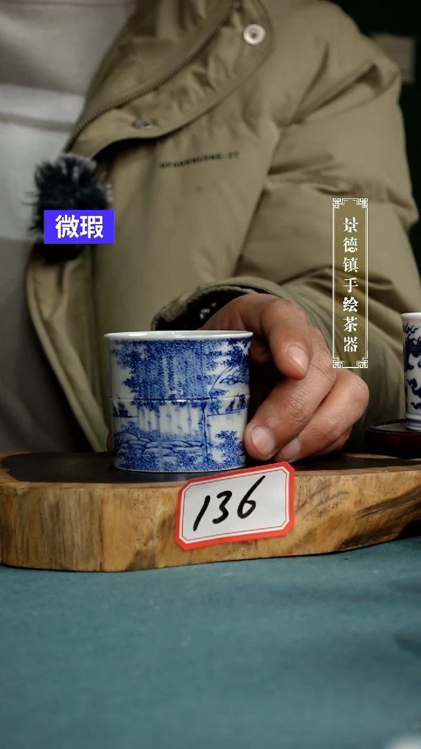 【闪购商品】杯136全手工手绘茶器