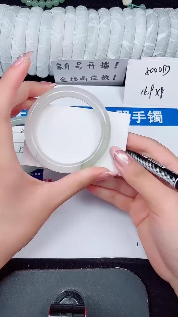 未镶嵌手镯石英质玉423-54/55