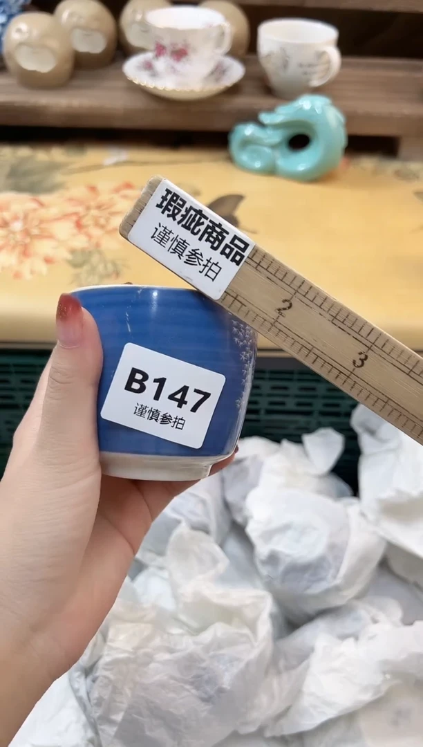 瓷片家***年     147