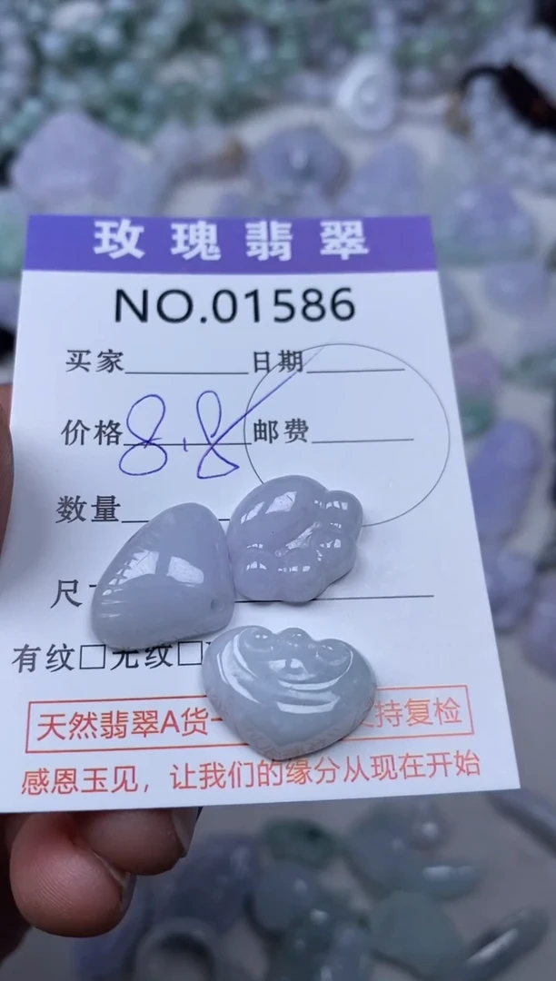 【闪购商品】翡翠吊坠(不含链)未镶嵌1