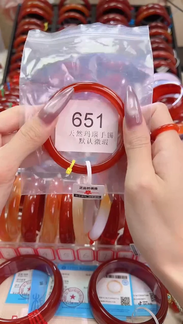 手镯玛瑙/玉髓未镶嵌56圈口*B651