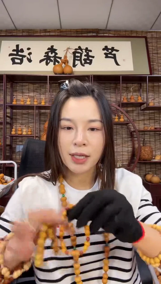 山****司精品小草里金手串