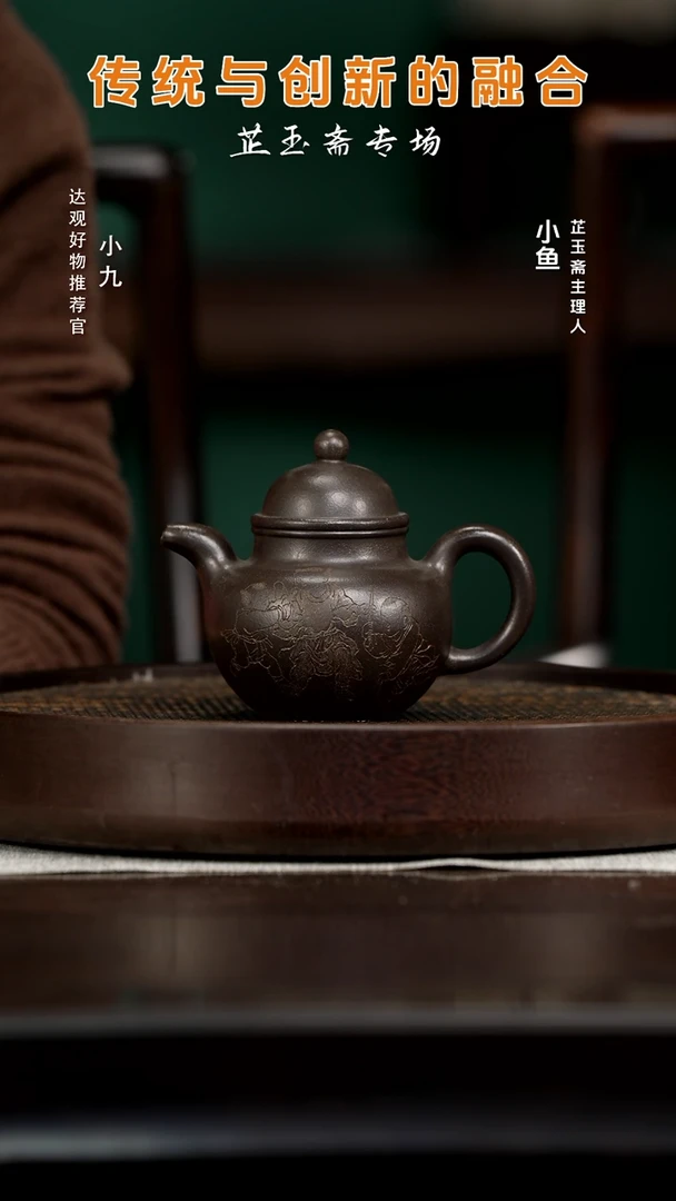 九CXH44程兴河掇球天青泥300