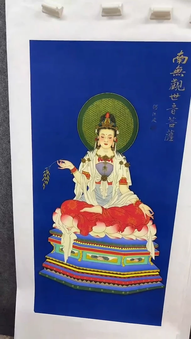 集系书画字画年画A77