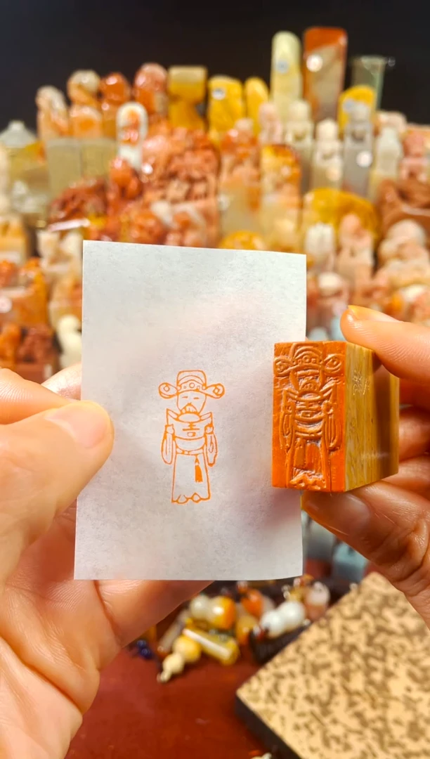 【闪购商品】老挝石印石手工篆刻《财神》