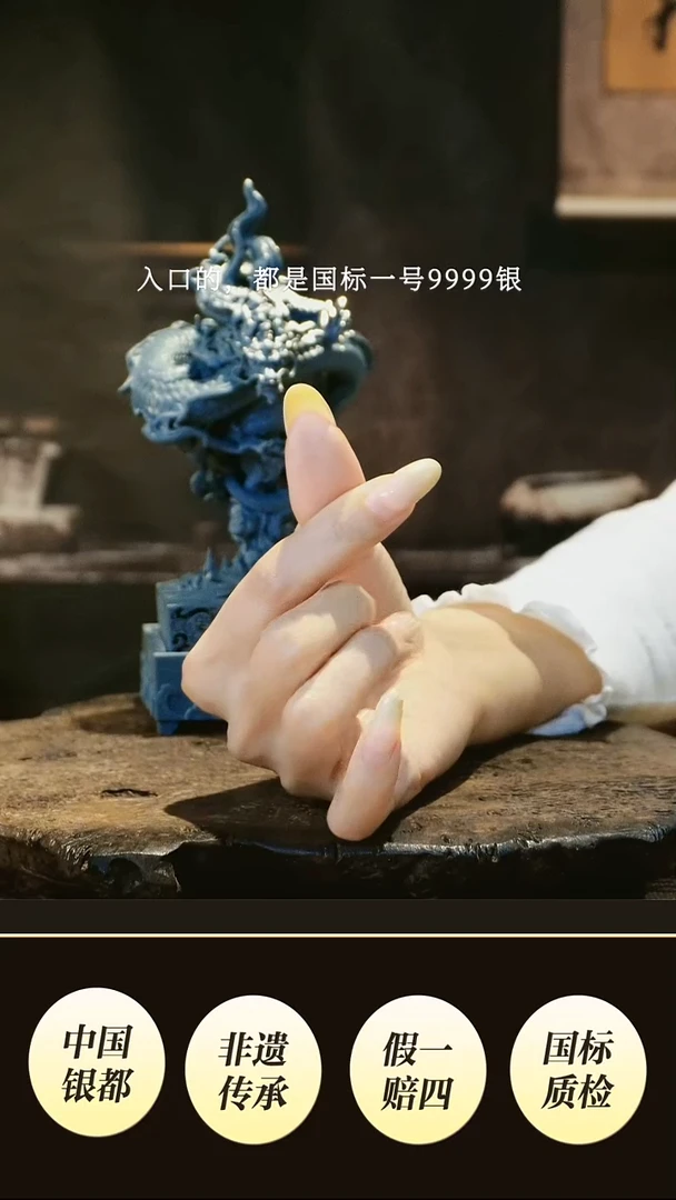 富*儿境秋设计高货