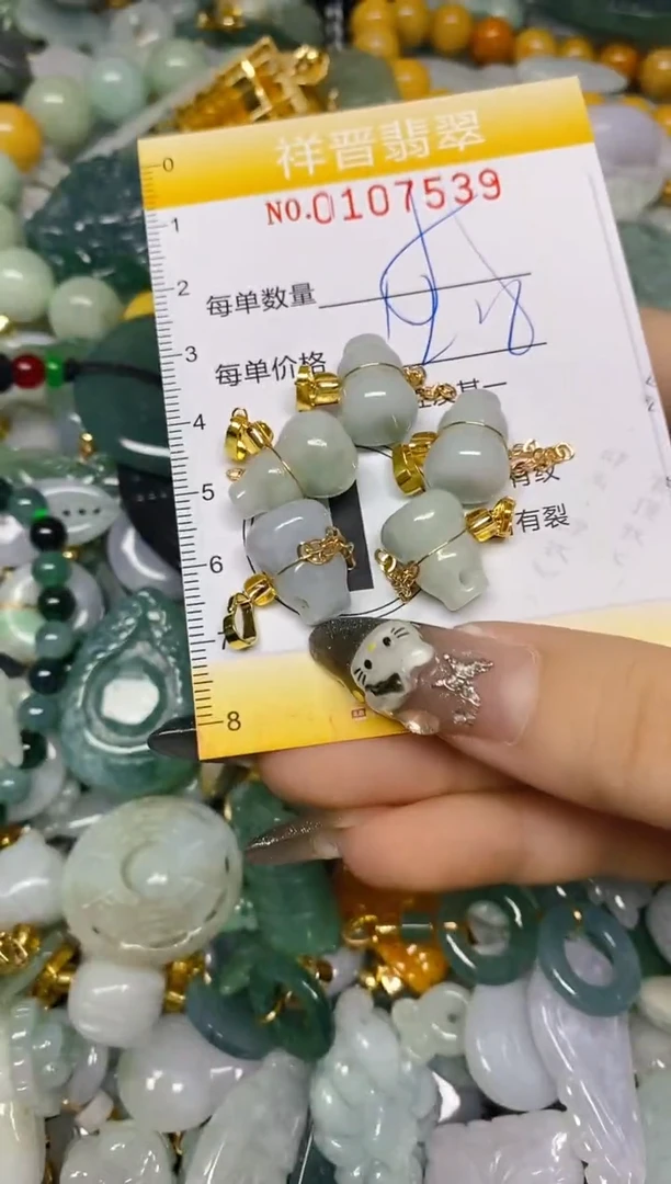 【闪购商品】翡翠颈饰未镶嵌闪购0107539