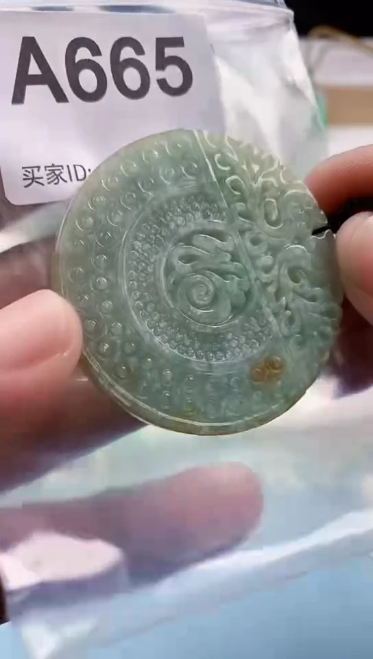 【闪购商品】翡翠挂件未镶嵌天然翡翠吊坠挂件